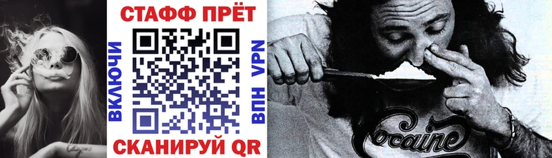 Как найти наркотики Вязники Alpha PVP  Гашиш  Конопля  COCAIN 