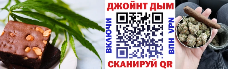 Еда ТГК конопля  omg tor  Вязники 