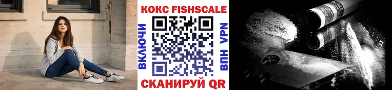 купить наркоту  Вязники  COCAIN 97% 