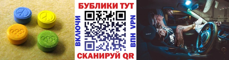 ЭКСТАЗИ 300 mg  купить наркотик  Вязники 
