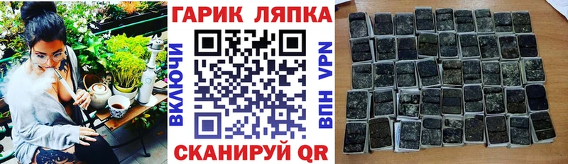 Гашиш Premium  купить закладку  Вязники 