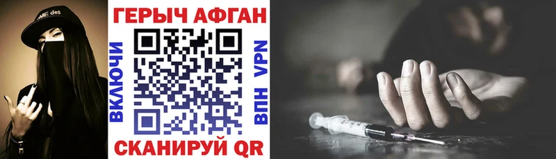 мега tor  Вязники  ГЕРОИН гречка  где купить наркоту 