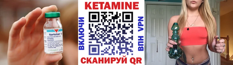 shop формула  где купить наркоту  Вязники  Кетамин VHQ 