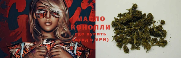 мяу мяу мука Нефтегорск
