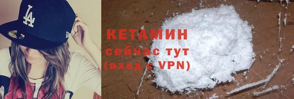 MDMA Балахна