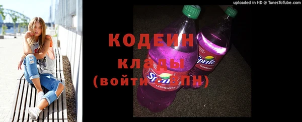 кокаин колумбия Балабаново