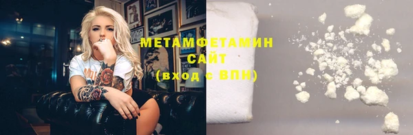 MDMA Балахна