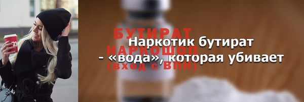 MDMA Балахна