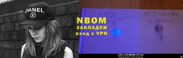 MDMA Балахна