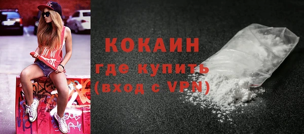 кокаин колумбия Балабаново