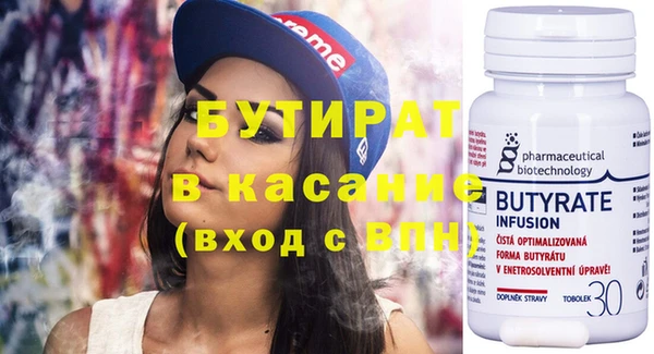 MDMA Балахна
