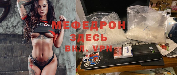 прущие грибы Баксан