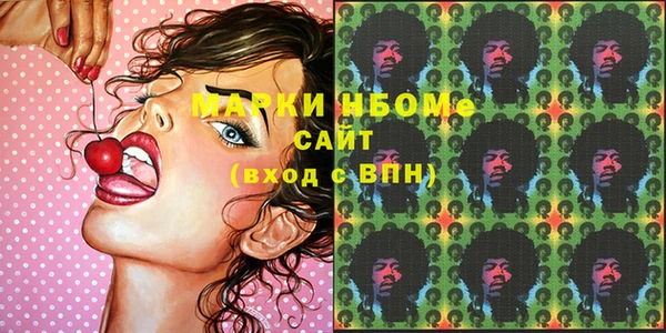 MDMA Балахна