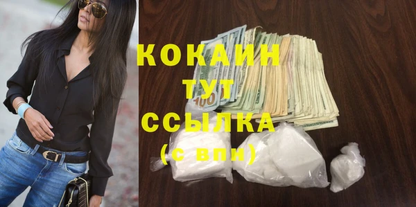 кокаин колумбия Балабаново