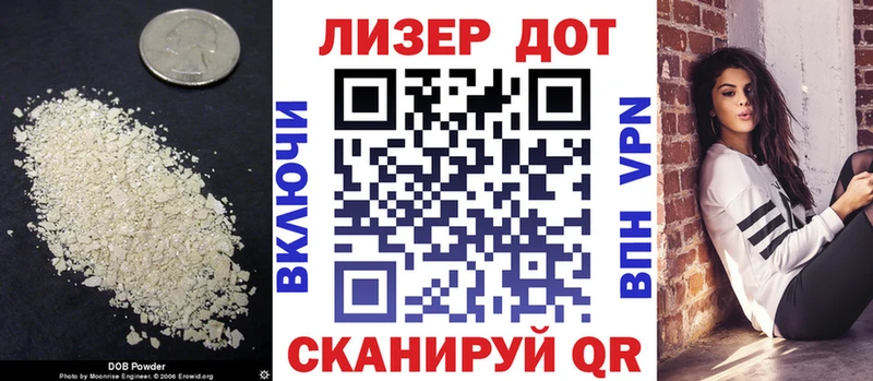 Лсд 25 экстази кислота  блэк спрут ссылки  даркнет телеграм  Вязники 