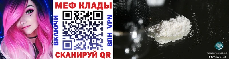 купить закладку  Вязники  Меф кристаллы 