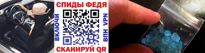 купить наркотик Вязники Метамфетамин мет