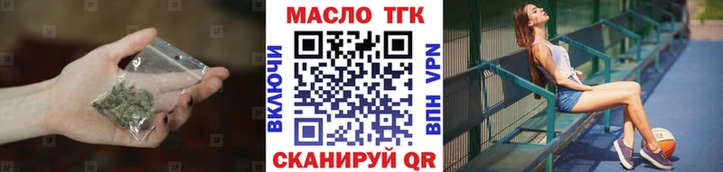ТГК концентрат  shop формула  Вязники 