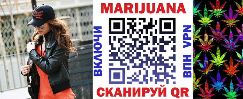 Каннабис план  Вязники 